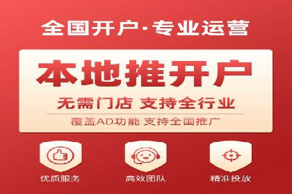 提升广告效果：信息流广告精准投放策略全解析